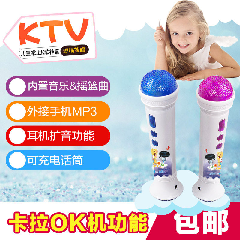 婴儿家用宝宝儿童玩具麦克风灯光舞台扩音小孩卡拉ok话筒六一礼物