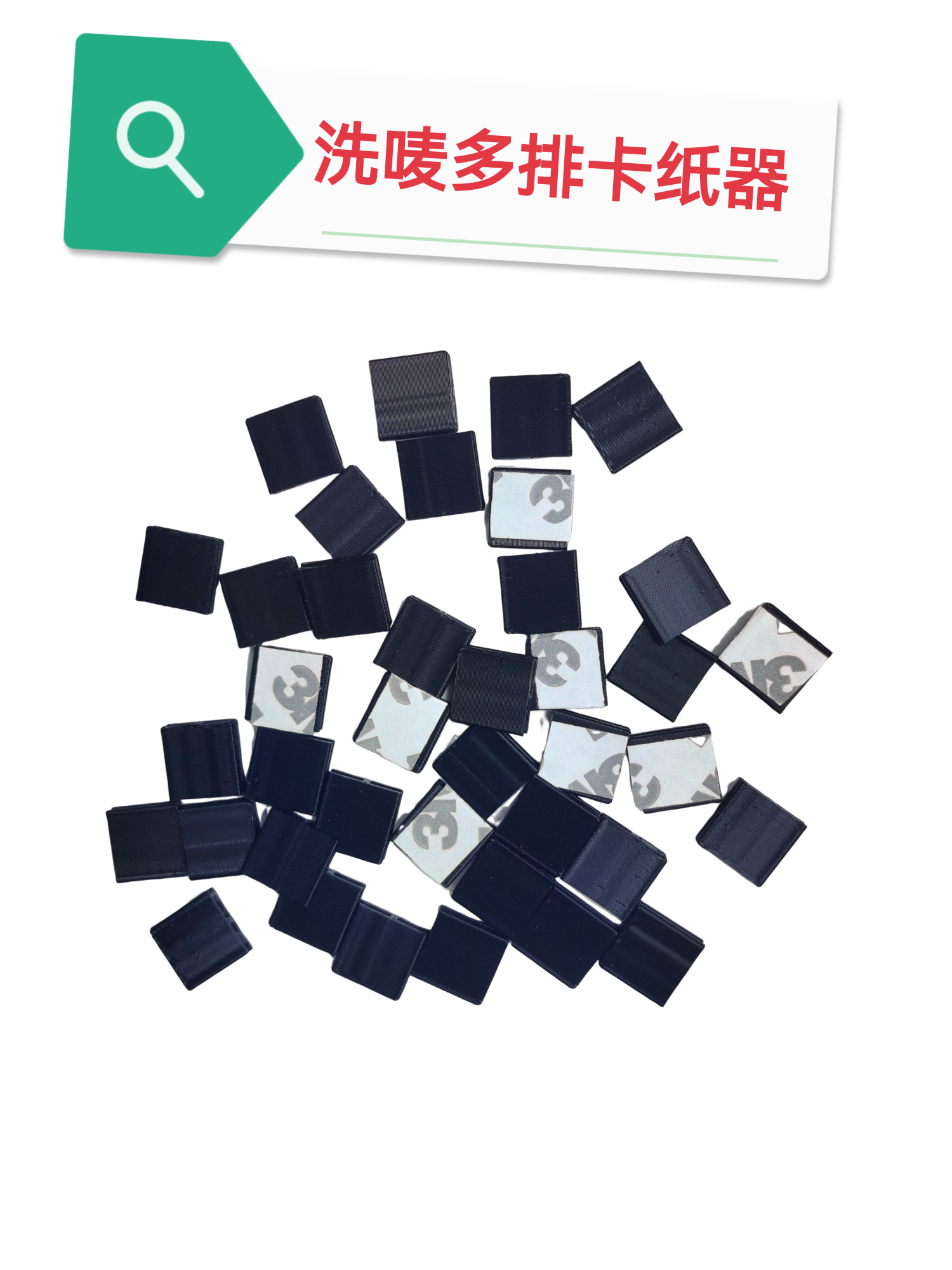 适用条码机改装双排并排多排卡纸器固定器洗唛立象tsc科诚佳博等