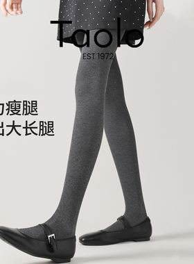 日本BM iro灰色打底裤女外穿微压显瘦腿黑色不掉档秋冬薄绒连裤袜