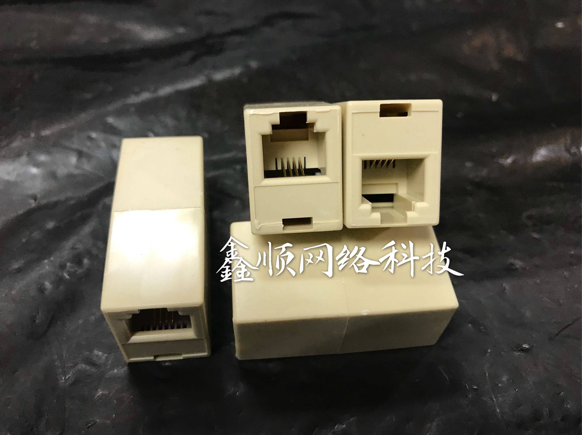 电话直通头RJ11电话线延长接线头对接头 6P4C延长2芯4芯电话通用