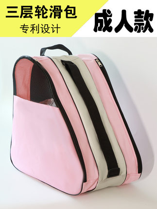 轮滑鞋单肩包专用成人背包双排溜冰鞋袋防水加厚旱冰鞋滑冰鞋手提