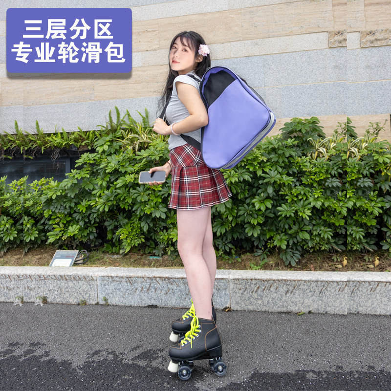 轮滑包中包大包单肩背包直排轮溜冰鞋成人男女装双排溜冰鞋收纳包