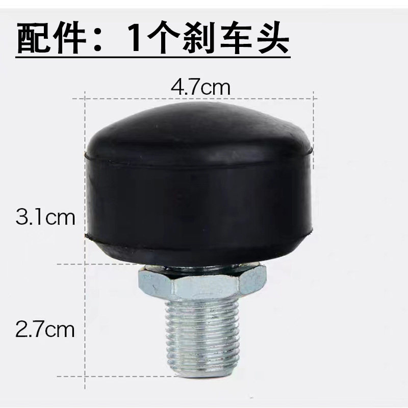 双排轮滑鞋配件大刹车橡胶 四轮旱冰鞋零件