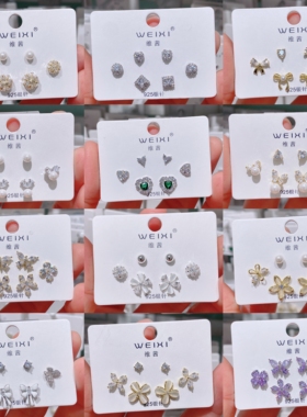 维茜银针甜美可爱精致时尚百搭锆石猫眼石耳钉套装耳环女耳饰