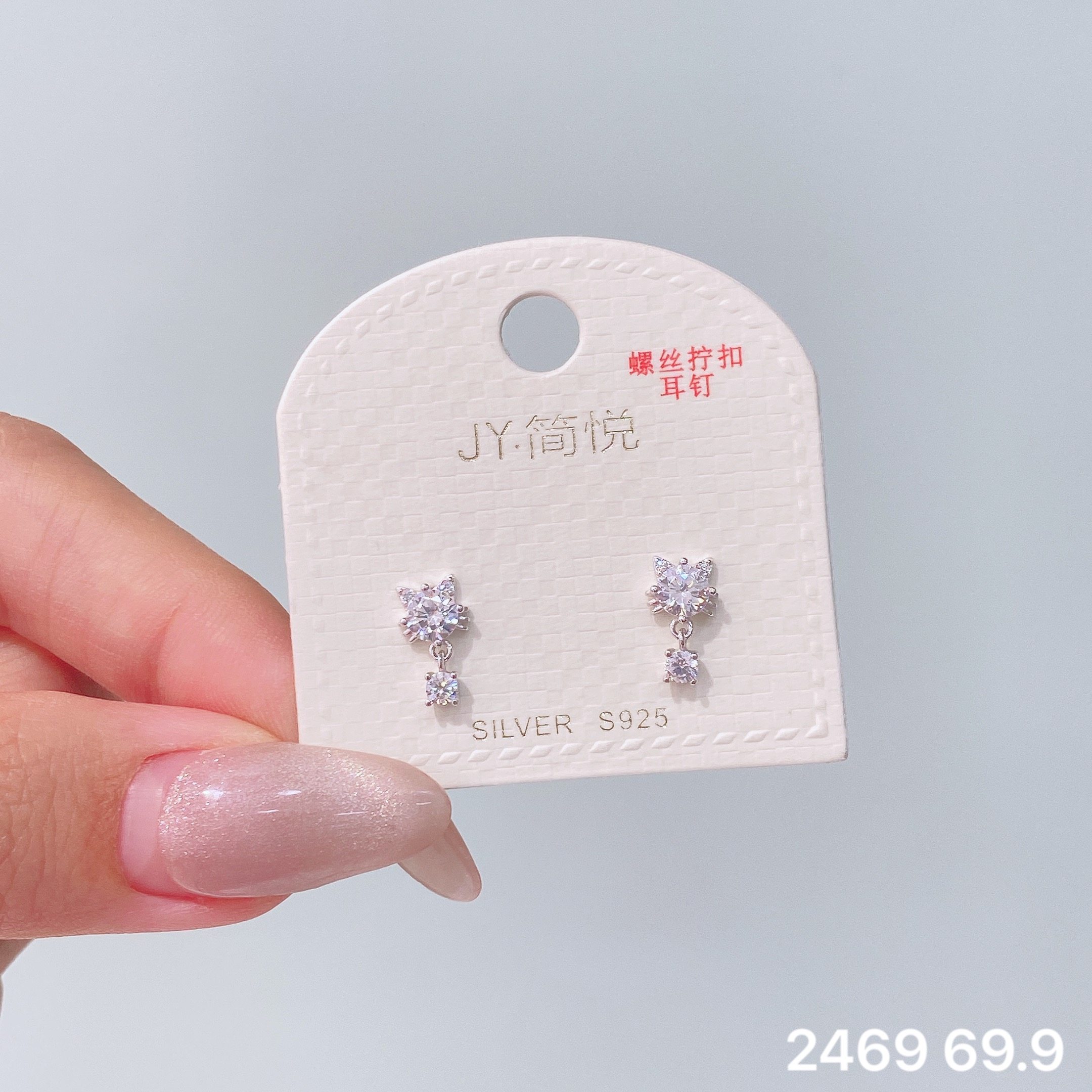 简悦银饰新款s925通体银时尚精致日常百搭锆石小耳钉耳环女耳饰