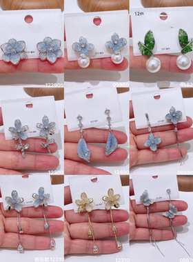 爆款银针渐变蓝色水晶花朵蝴蝶流苏耳环女气质精致轻奢高级感耳饰