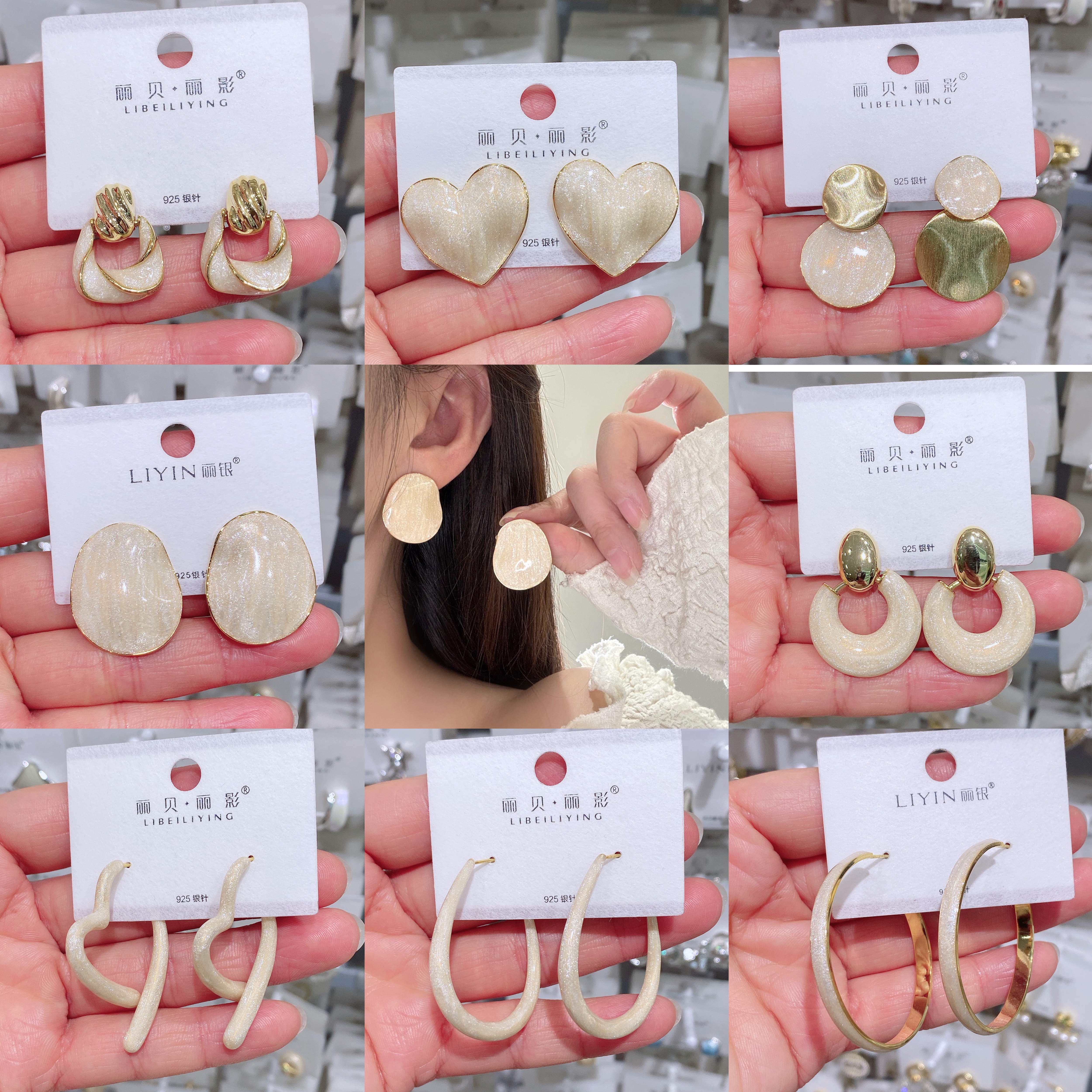 丽银丽贝丽影爆款银针时尚简约百搭高级感珠光漆几何形耳环耳饰女