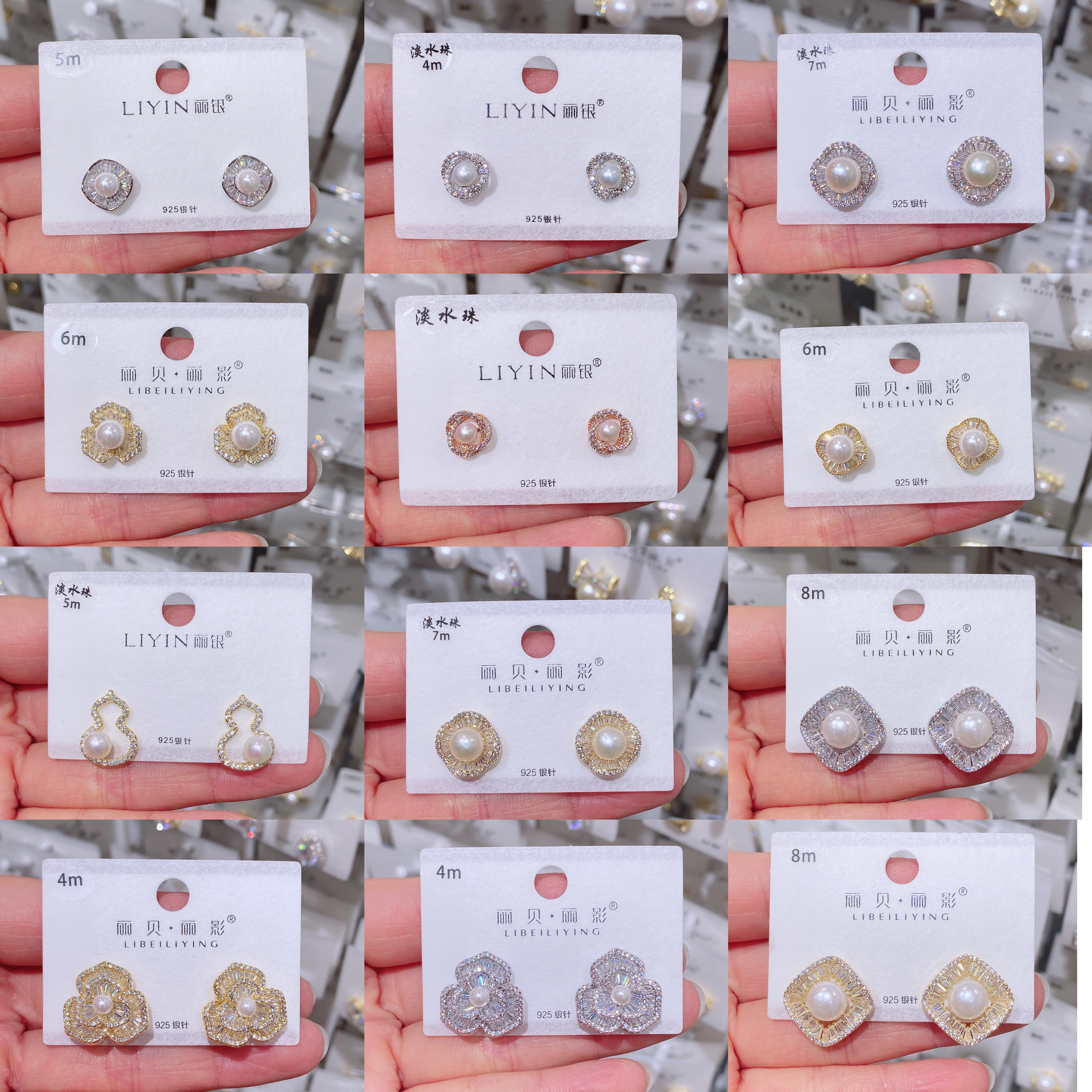 丽银丽贝丽影银针爆款闪耀锆石珍珠耳钉女精致气质时尚百搭耳饰