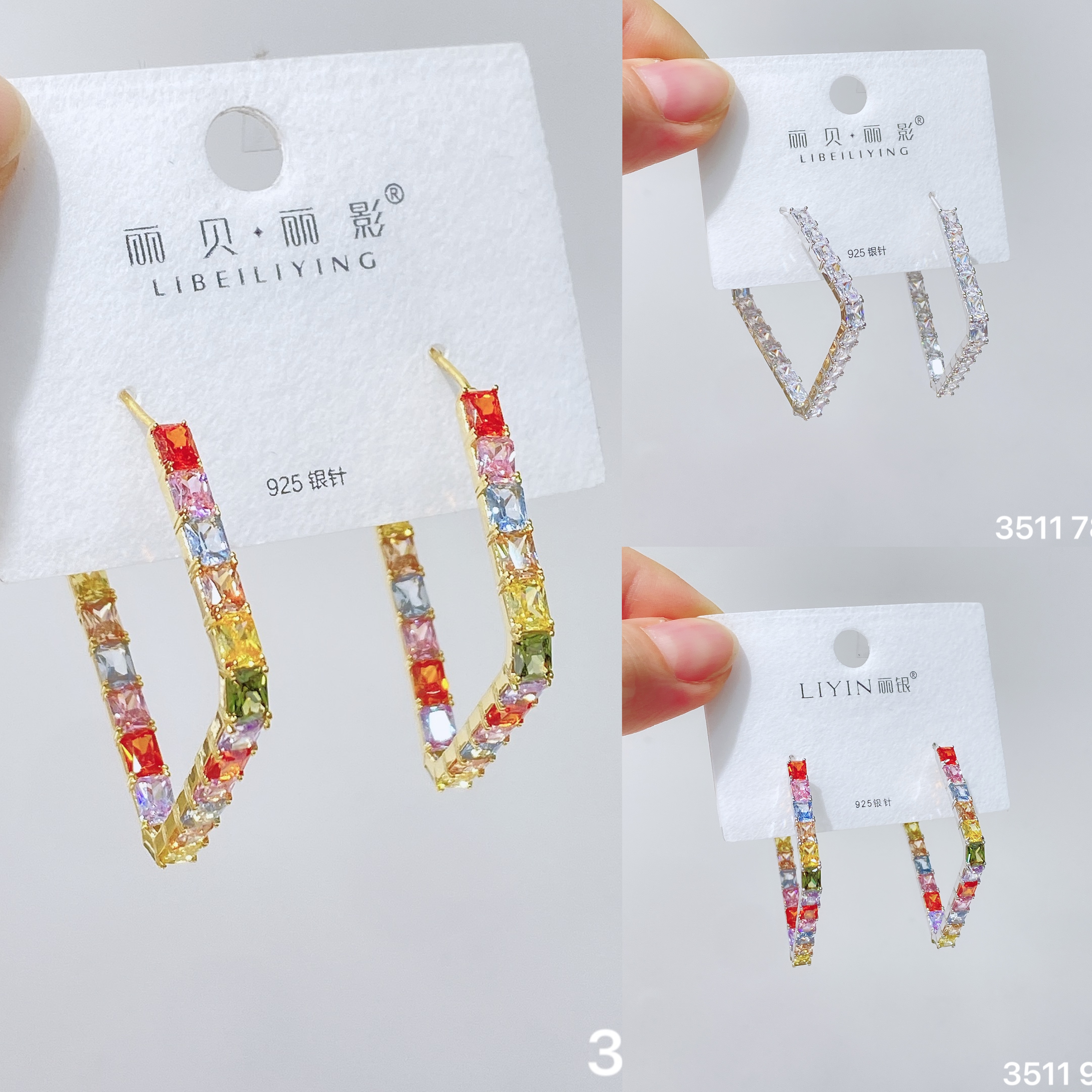 丽贝丽影s925银针彩色锆石几何耳圈耳环女时尚气质轻奢高级感耳饰