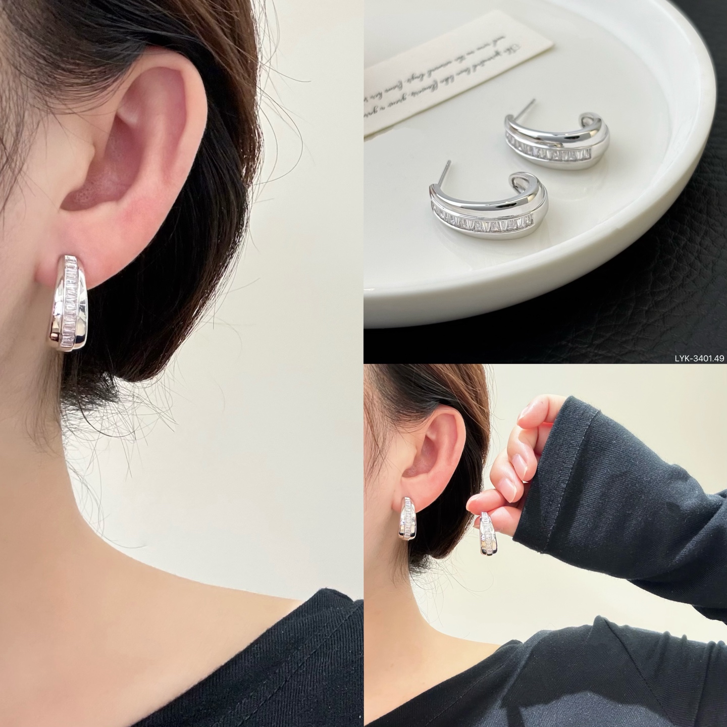 丽银饰品丽贝丽影气质时尚新潮金属欧美风镶嵌锆石C形耳钉女耳饰