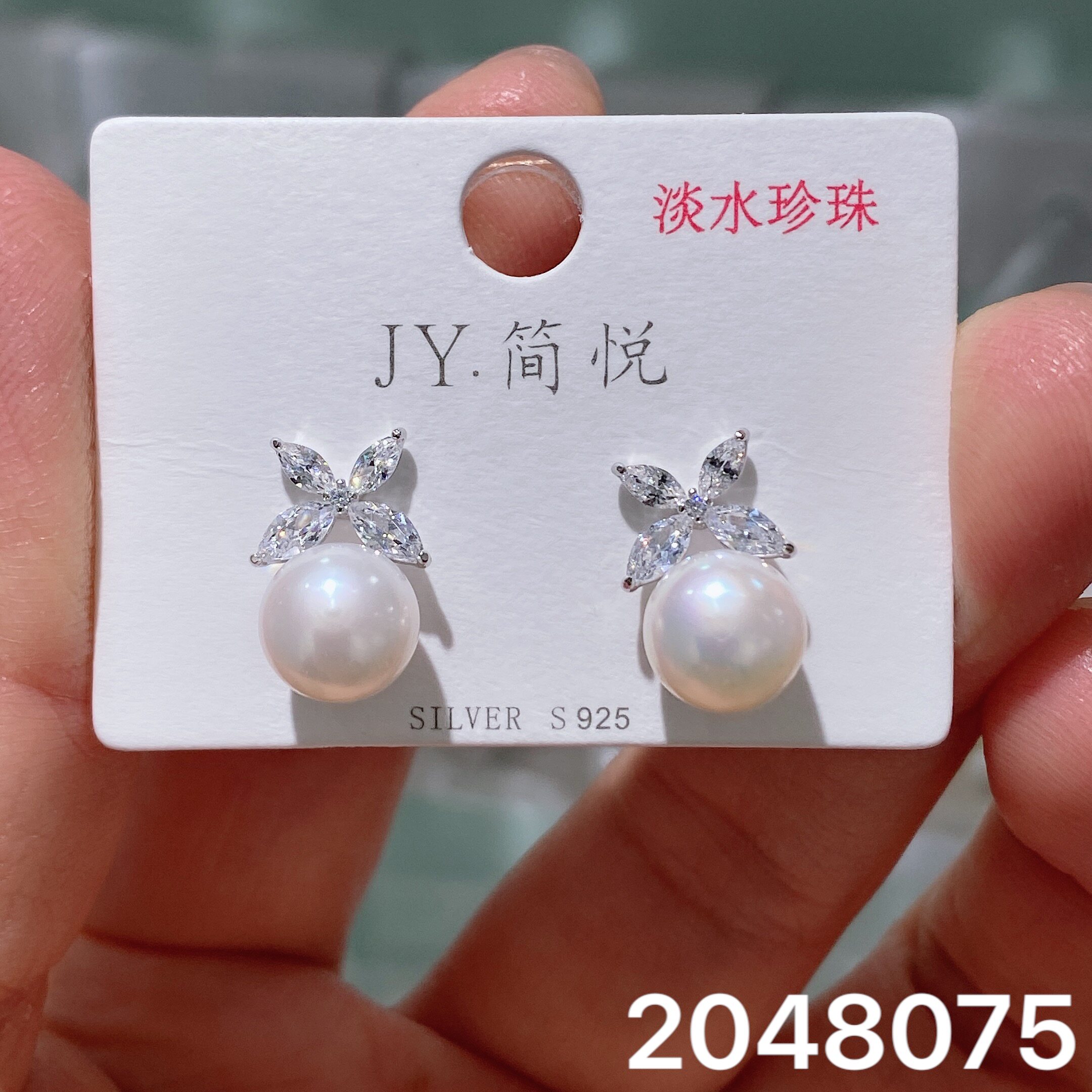 简悦银饰s925通体银气质优雅轻奢高级感锆石珍珠耳环女耳饰