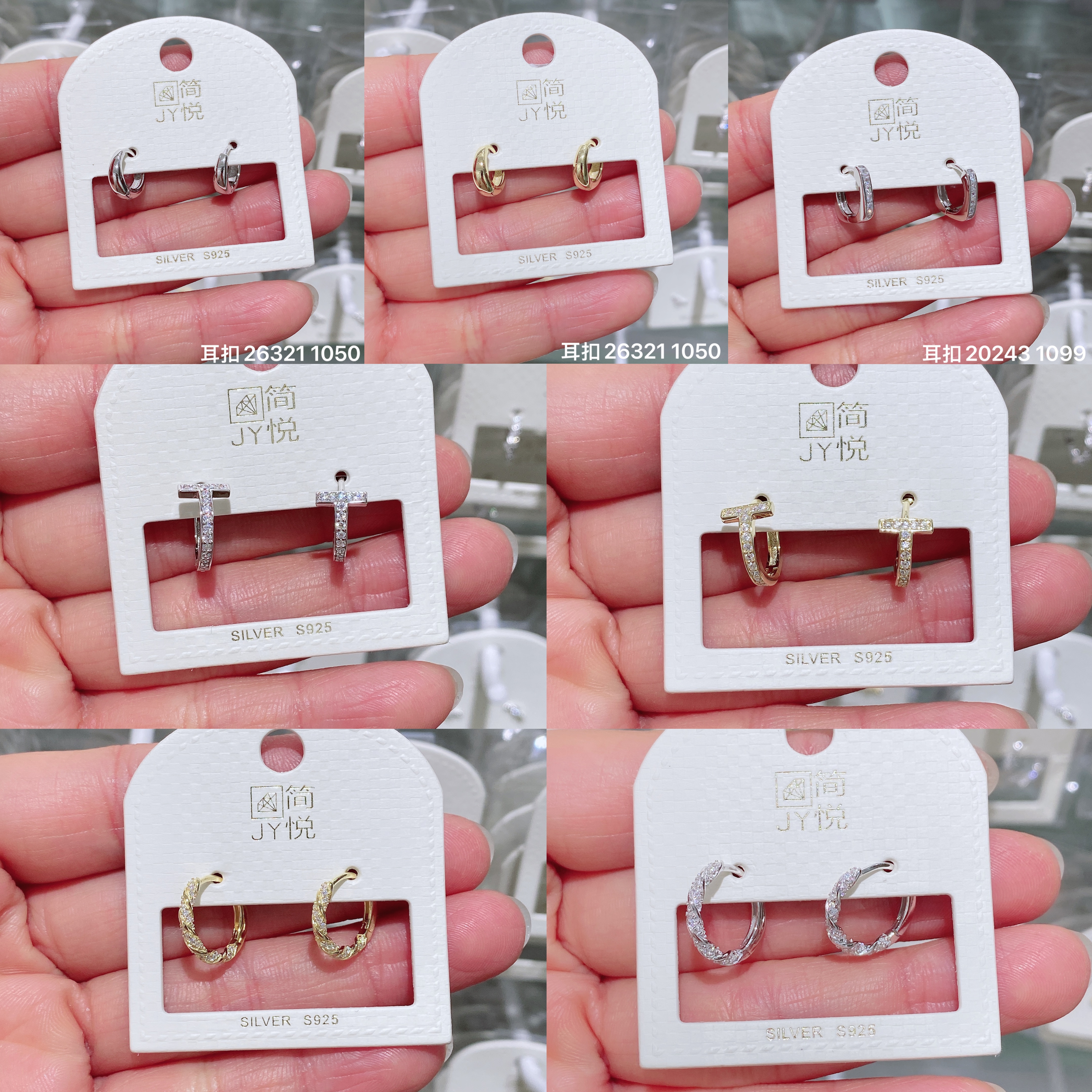 简悦银饰s925通体银简约百搭金属锆石小耳圈耳扣耳环高级感耳饰女