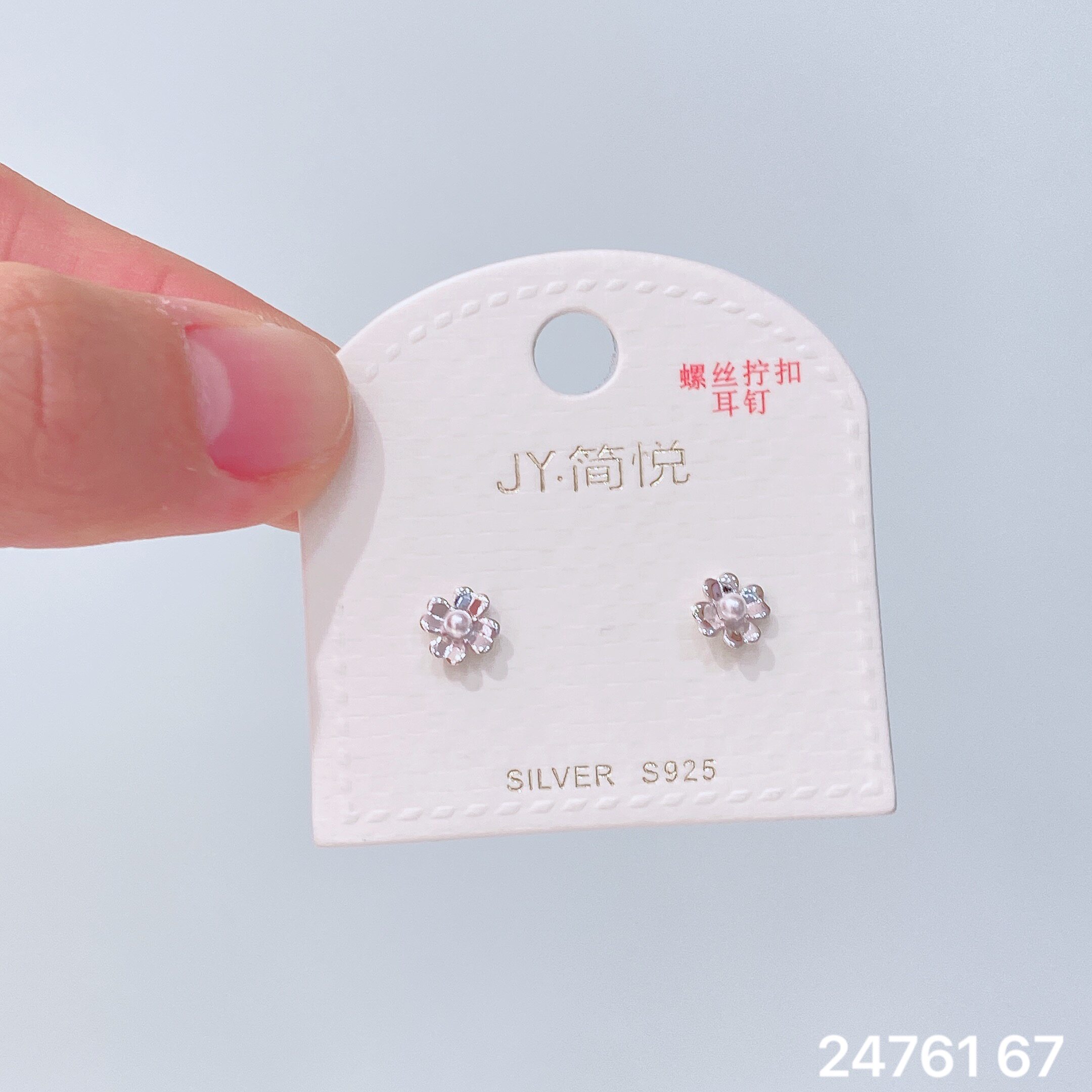 简悦银饰s925通体银简约百搭精致小巧花朵螺丝拧扣耳钉耳环女耳饰