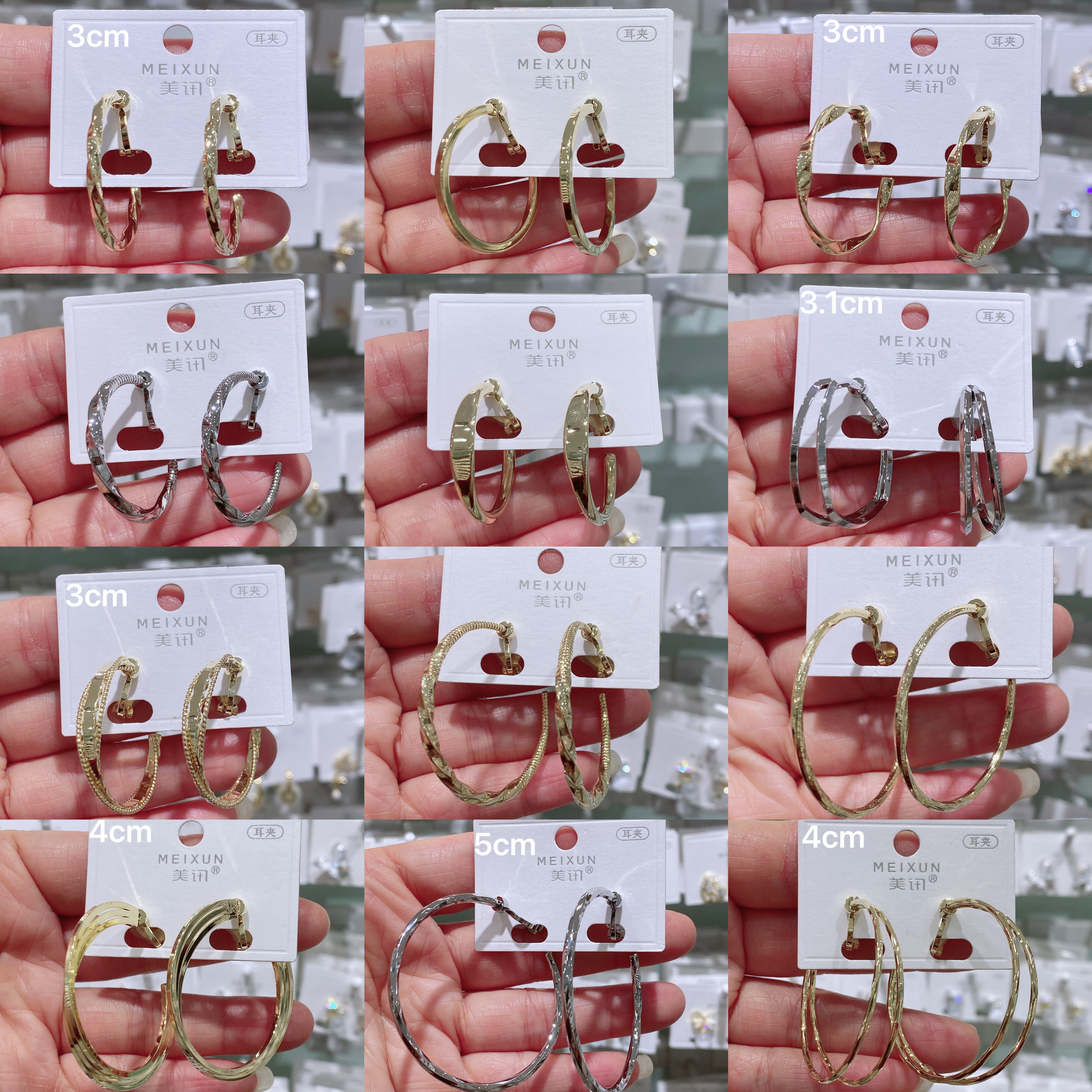 美讯无耳洞耳夹欧美风金属风扭曲耳圈耳夹女气质时尚简约百搭耳饰,饰品/流行首饰/时尚饰品新,耳环,淘宝优惠券,粉丝福利购,淘宝优惠卷