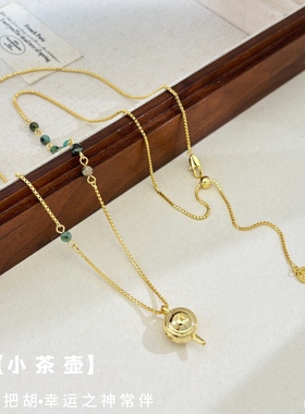 丽贝丽影上新时尚个性高级感小茶壶吊坠松石项链百搭女配饰可抽拉