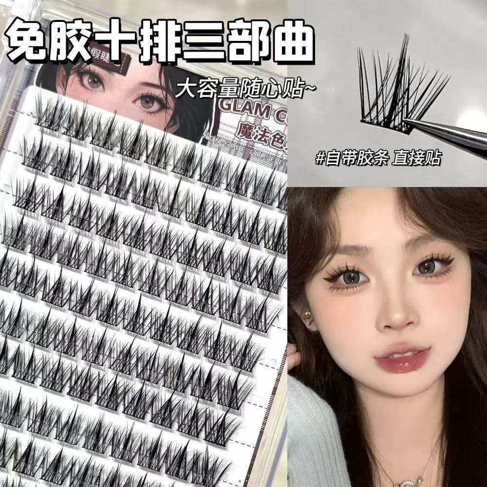 上眼惊艳！懒人三部曲免胶自粘假睫毛黑胶条仿真自然太阳花眼睫毛,彩妆/香水/美妆工具,假睫毛,淘宝优惠券,粉丝福利购,淘宝优惠卷