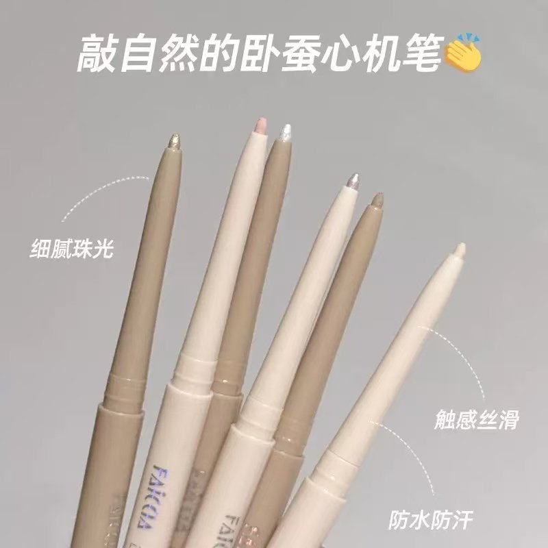 2支9.9！爆闪卧蚕笔提亮二合一防水防汗初学者哑光下至粉色妈生感,彩妆/香水/美妆工具,卧蚕笔,淘宝优惠券,粉丝福利购,淘宝优惠卷