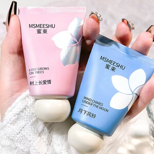 4支6.9！蜜束小胖墩香氛护手霜女秋冬补水保湿滋润防干裂清爽便携