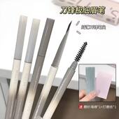 根根分明 Gellas刀锋眉笔双头硬芯砍刀野生眉持久防水不脱色免削