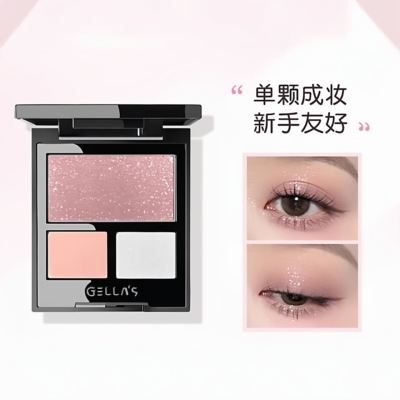 百搭藕粉色！Gellas水晶眼影盘