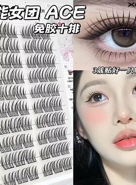张元英同款！爱豆女团免胶假睫毛