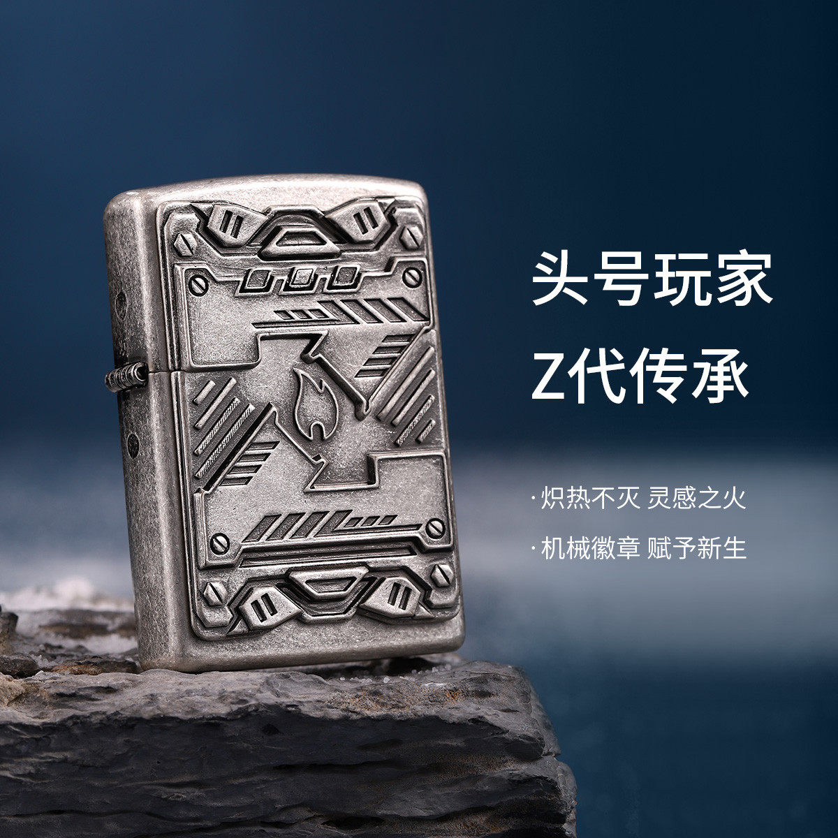 夜色zippo正品煤油打火机Z号玩家古银 ZPPO防风煤油机送男友潮流