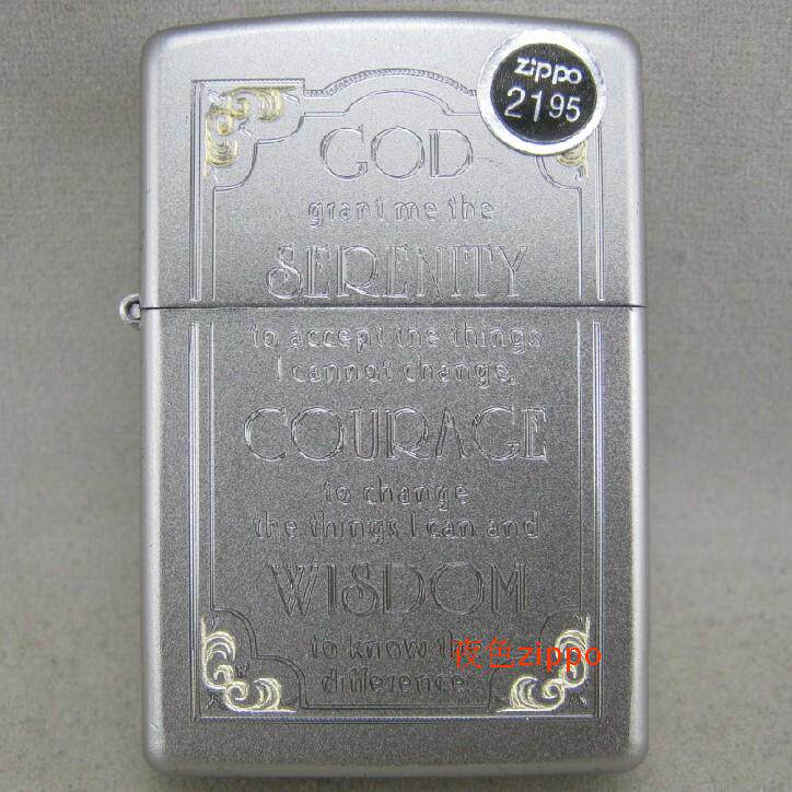 夜色zippo正品磨砂雕刻平静勇气智慧警世箴言28458男士礼品