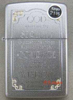 夜色zippo正品磨砂雕刻平静勇气智慧警世箴言28458男士礼品