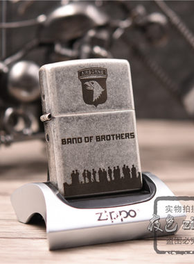 兄弟连商务纯铜打火机zippo仿古