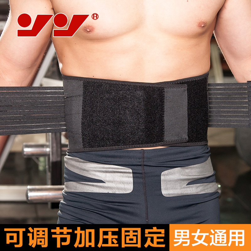 Protection sport - Ref 594809 Image 3
