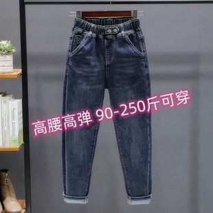 宽松显瘦长裤 大码 松紧腰弹力老爹裤 女春秋新款 200 遮肉牛仔哈伦裤