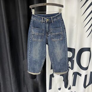 弹力显瘦老爹萝卜裤 小个子多口袋宽松牛仔七分裤 女夏薄高腰哈伦裤