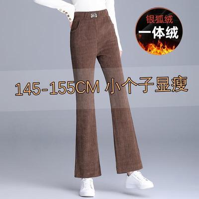 松紧高腰休闲九分条绒喇叭裤