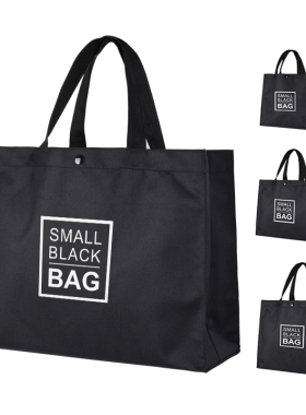 大容量600D牛津布环保购物袋超市买菜包折叠便携手提袋定制