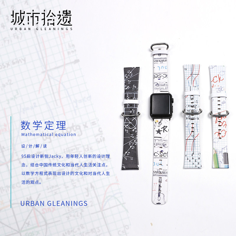 原創幾何蘋果手表apple watch1/2/3/4/5代表帶真皮iwatch5代表帶在類目 手錶, 配件中 - 來自Buy2taobao.com提供專業的淘寶代購服務