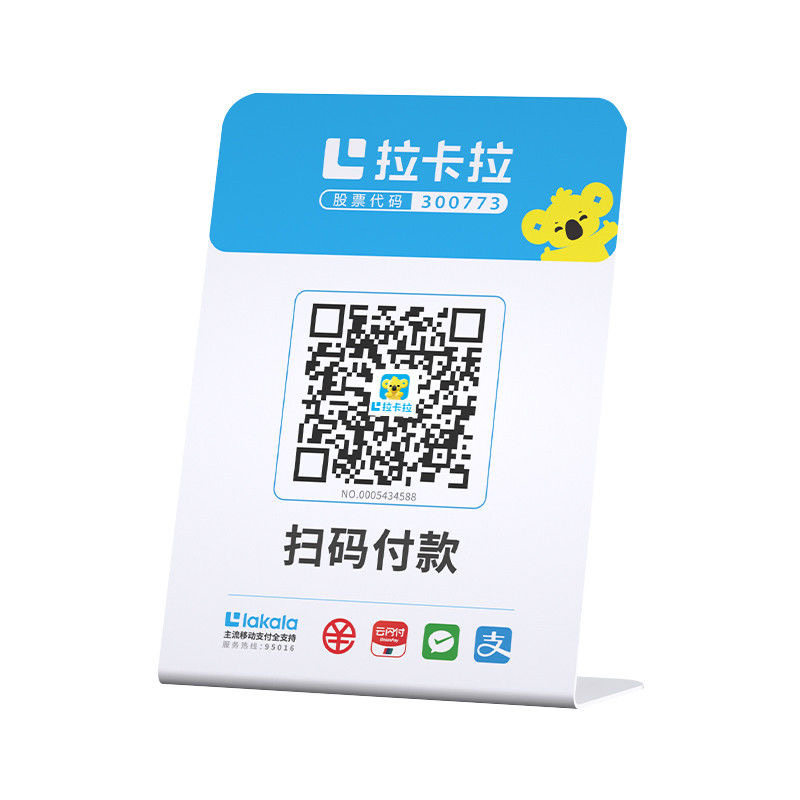 收款码个人商户远程收款码支付宝微信花呗聚合码秒到