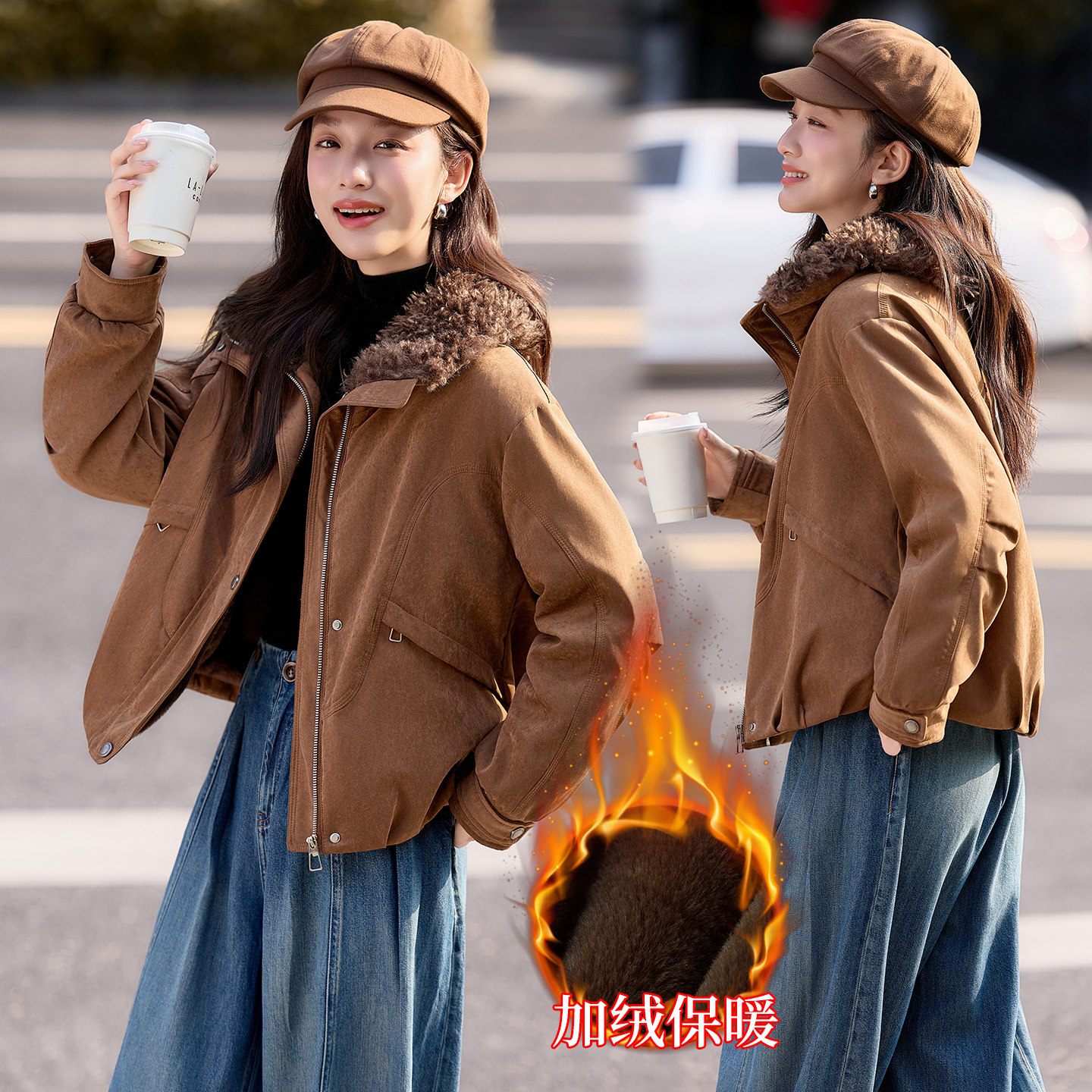 冬季好看新款上市休闲风高级感优质仿羊羔绒内胆外套女短款棉衣女