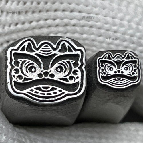 定制醒狮吉言錾刻工具手镯錾刻錾子钢印模具打金钢模