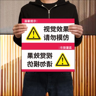 直播效果请勿模仿无不良引导贴纸点亮灯牌加入粉丝团直播镜像墙贴