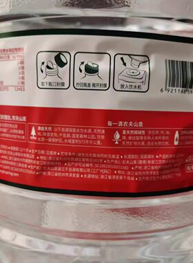 农夫山泉天然矿泉水浙江12L
