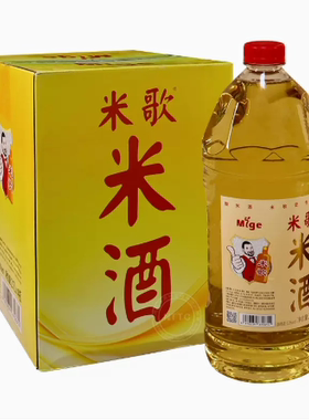 米歌糯米酒半干型南通特产