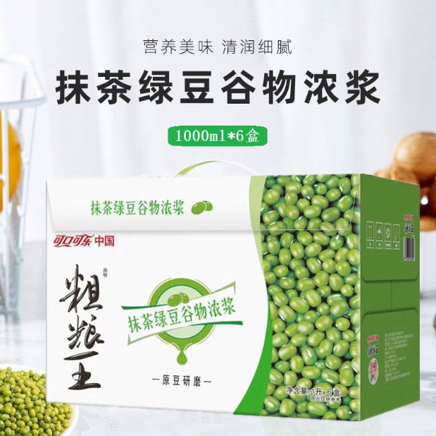 粗粮王抹茶绿豆谷物浓浆饮料1L*6盒大瓶代餐饮品原中绿