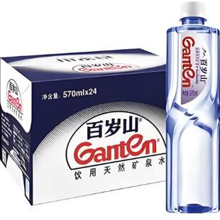 24瓶整箱 五箱起送 570ml 百岁山饮用天然矿泉水