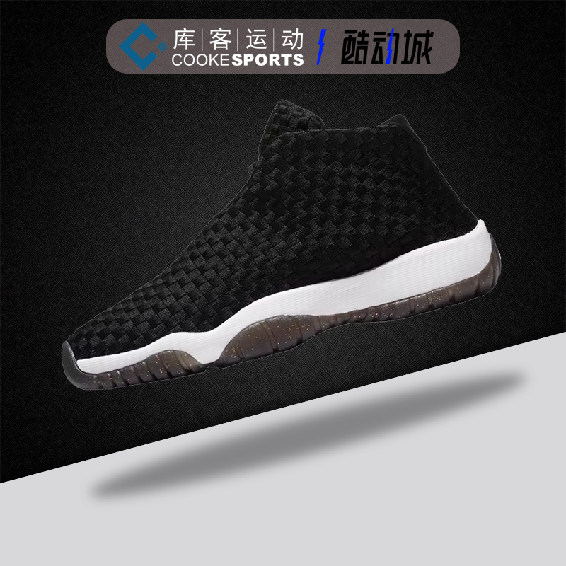 库客Nike/耐克JORDAN GS女子大童耐磨运动篮球鞋 656504-031