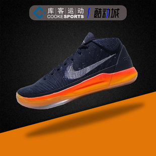 中帮实战篮球鞋 401 mid Rise 男款 库客Nike 深蓝922484 Kobe