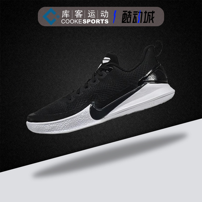 库客 nike kobe mamba focus科比实战低帮篮球鞋男 ao4434-001