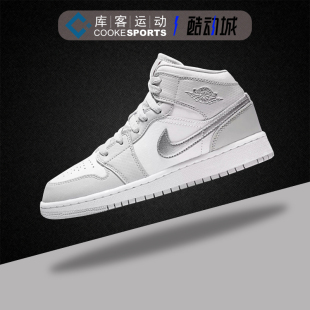 555112 库客 012 Mid Jordan AJ1雾灰金属银电镀银 Air