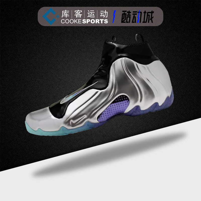 库客Nike Air Flightposite钢铁银风一街舞风雷球鞋 CJ8010-990