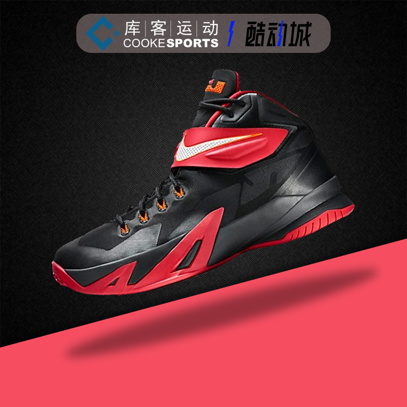 库客NIKE耐克 男子NIKE ZOOM SOLDIER VIII EP篮球鞋653642-016