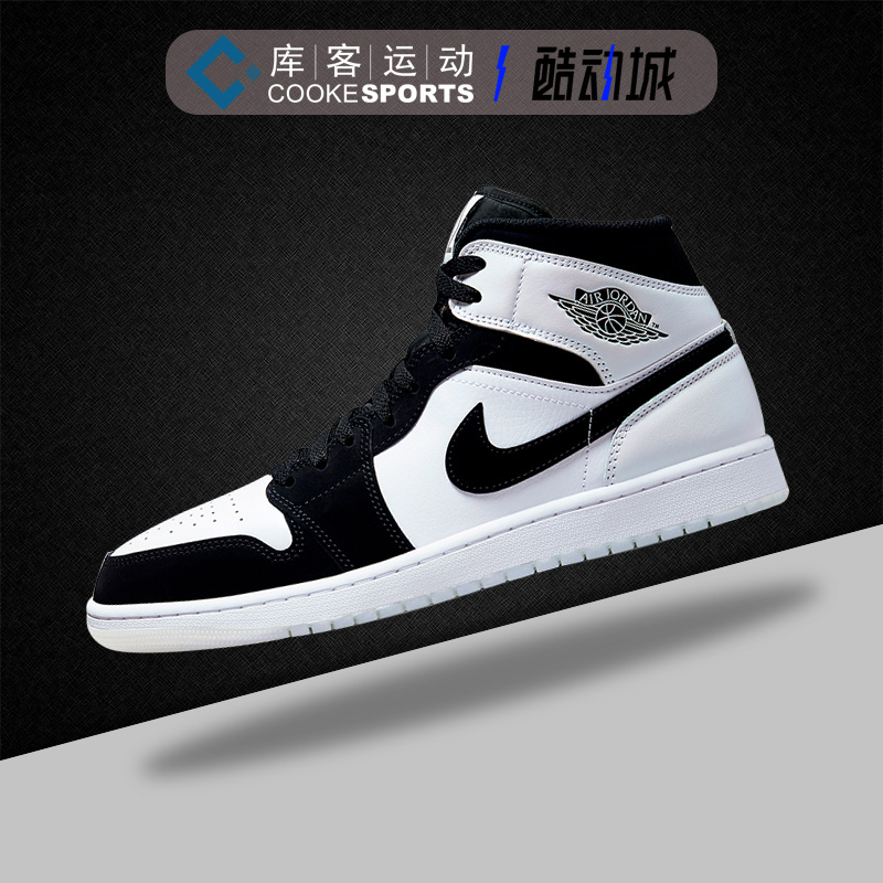 AirJordan1MidAJ1钻石